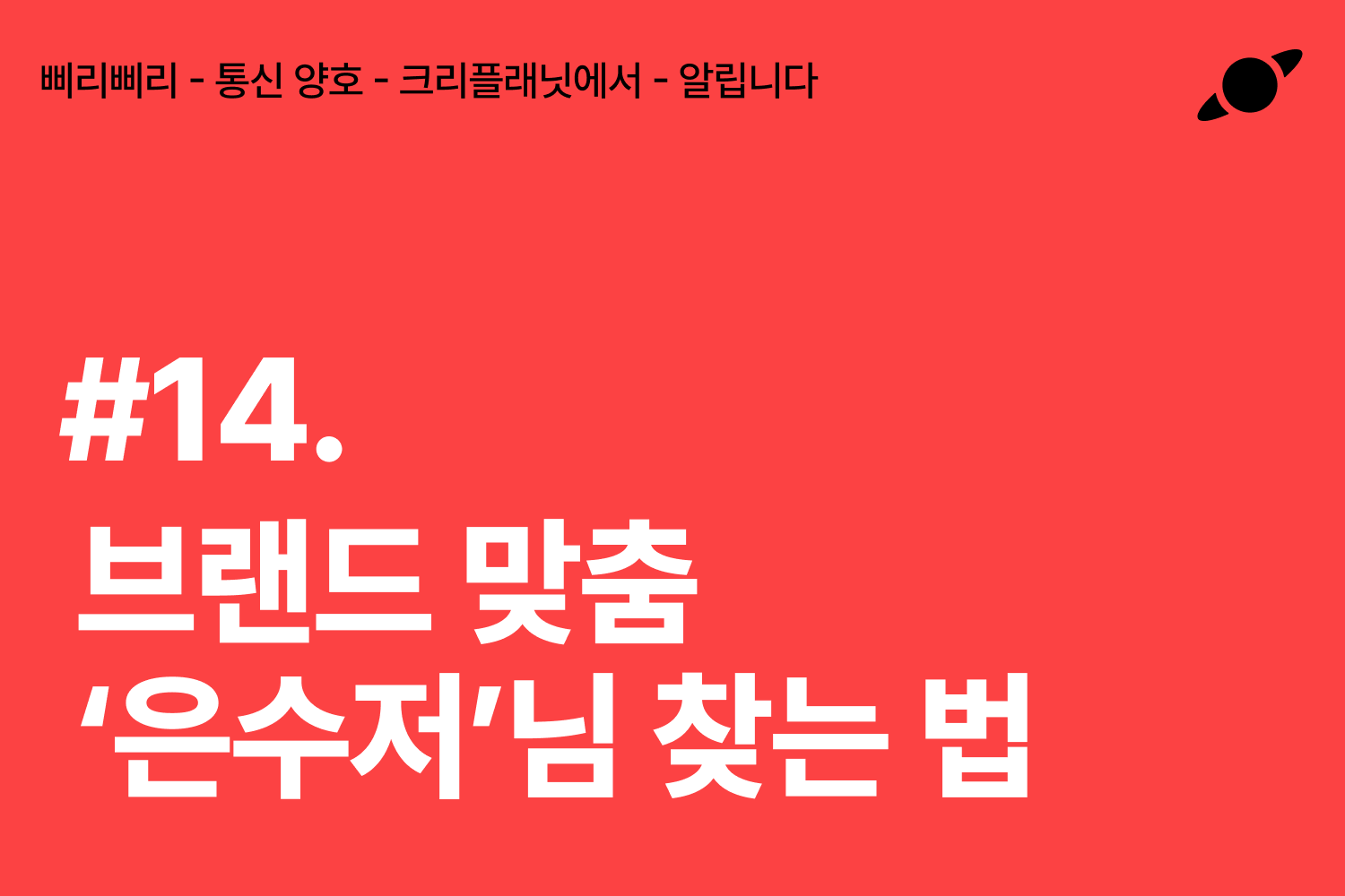 콘텐츠 썸네일